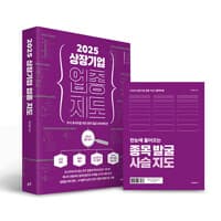 2025 상장 기업 업종 지도 